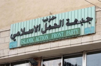 استقالة 32 عضوا من العمل الإسلامي بشعبة مأدبا موقع فرسان البرلمان نيوز