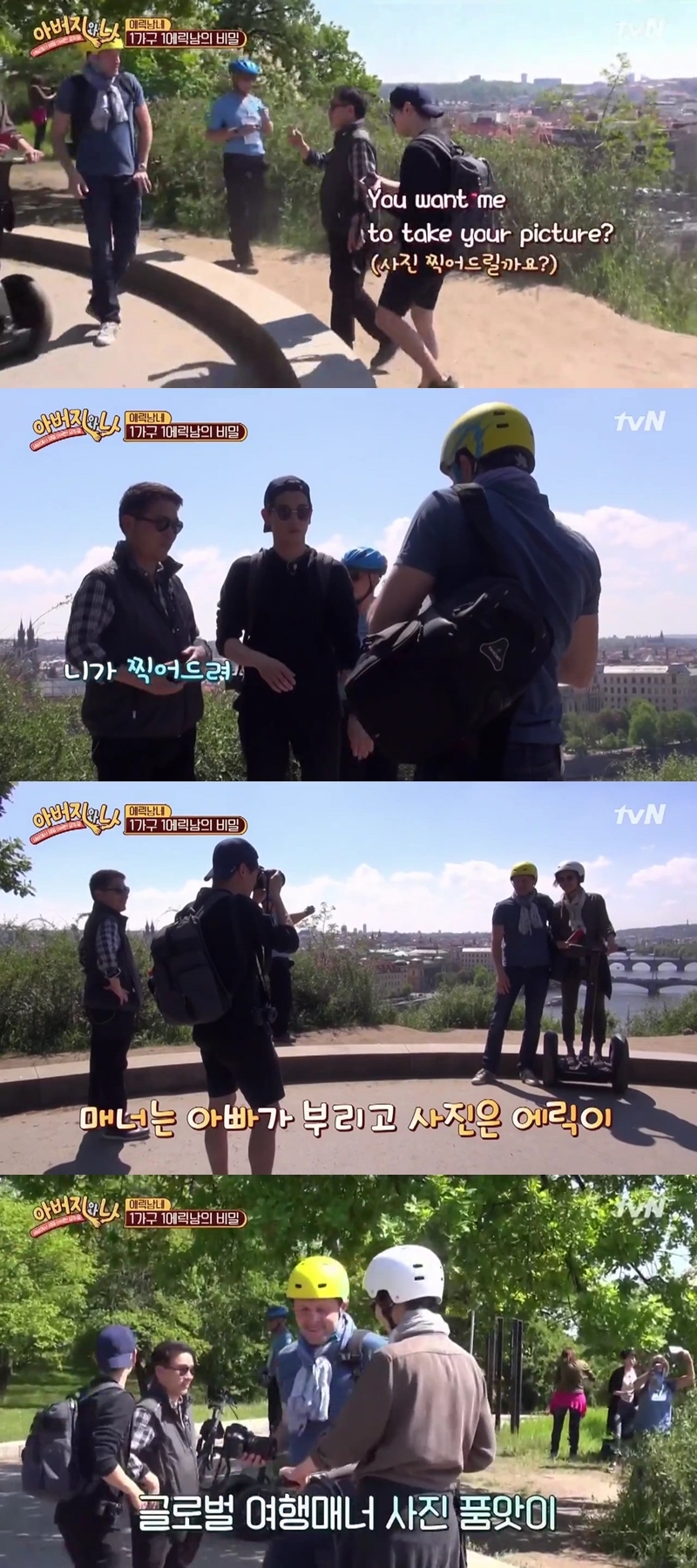 그 아버지에 그 아들...jpg | 인스티즈