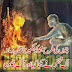 Awesome Poetry in Urdu Awesome Poetry in Urdu