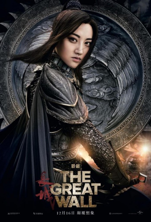 The Great Wall Movie Download HD Full Free 2016 720p Bluray thumbnail