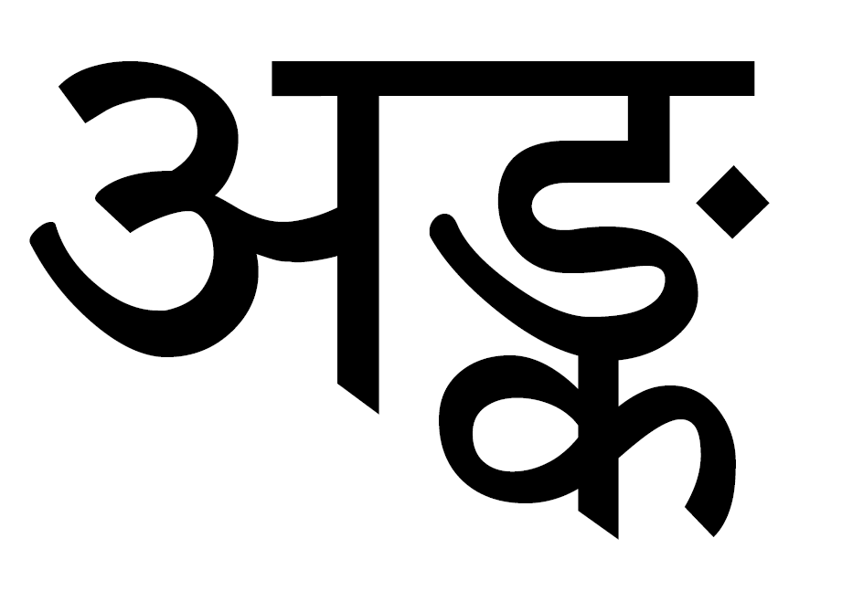 Sacred Science: Ankh Sastra: Hindu Science of Number