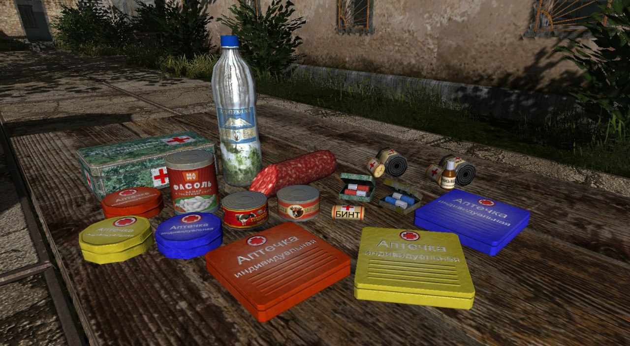 Fallout 4 значок аптечки фото 52
