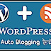Wordpress Par Auto Blogging Kaise Kare - Full Installation
