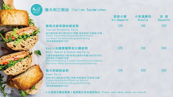 Self serve-台南美食