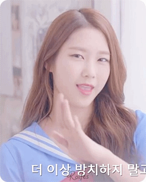 오마이걸 안전신문고 앱.gif | 인스티즈
