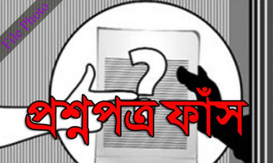 একটি বাড়ি একটি খামার প্রকল্পের নিয়োগ পরীক্ষার প্রশ্ন ফাঁস farm project recruitment test! Detained with councilor-5