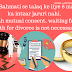 Apasi Sahmati se talaq ke liye 6 mahine ka intzar jaruri nahi.( With mutual consent, waiting for 6 month for divorce is not necessary.)