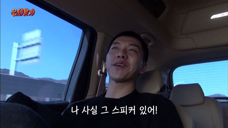 강호동에게 처음으로 선물받아본 이승기.JPG (feat.츤데레 아재) | 인스티즈