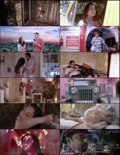 Roga Howar Sohoj Upay 2015 Bengali 300mb Full Movie Download HDRip