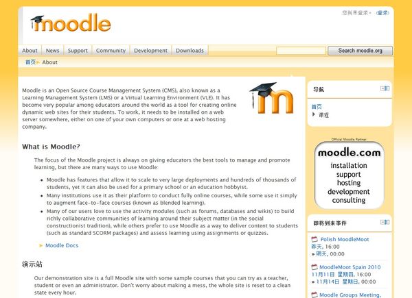 atutor vs moodle atutor vs moodle