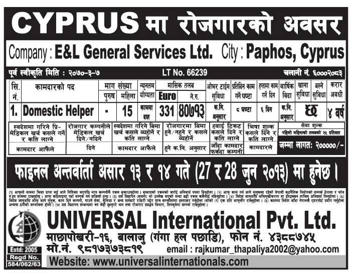 Foreign Employment Opportunity in Cyprus Jobs in Nepal