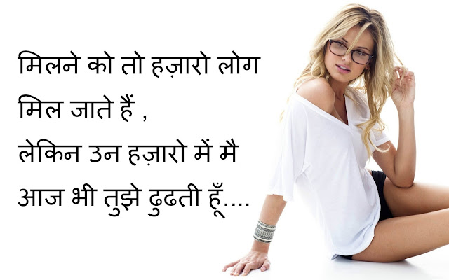  sweet and cute SMS for girlfriends, Hindi Love SMS Messages