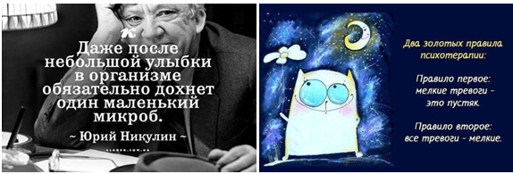 даже после небольшой улыбки в организме дохнет. цитаты юрия никулина. даже после маленькой улыбки. как можно чаще улыбайтесь. никулин.