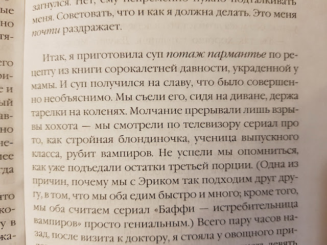 Картофель польза и вред калорийность хранение и сорта