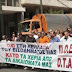 Μήνυση ΠΟΕ-ΟΤΑ για τα εργατικα ατυχήματα