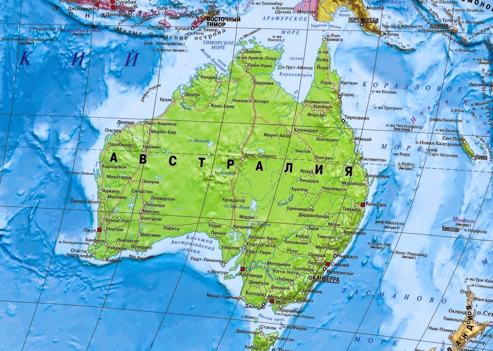 Карта земли австралии. Карта Австралии географическая карта Австралии географическая. Австралия на карте физическая карта. Материк Австралия физическая карта.