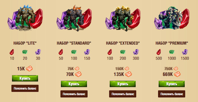 Наборы кристаллов elvengold.com mmgp