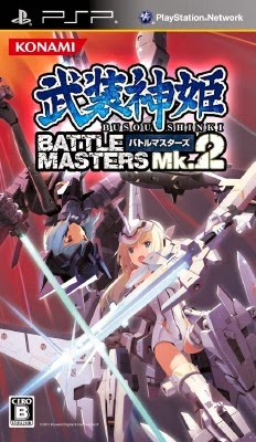 Busou Shinki Battle Masters Mk 2