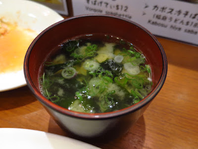 Keria Japanese Restaurant, soup