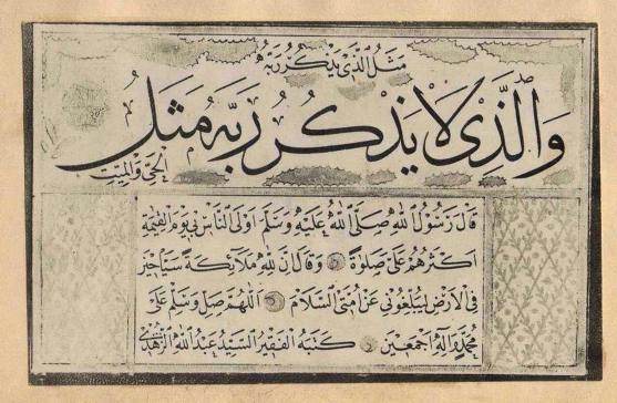 GAMBAR KALIGRAFI PILIHAN 10