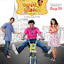 Aapne To Dhirubhai - Superhit Urban Gujarati Film 2014  