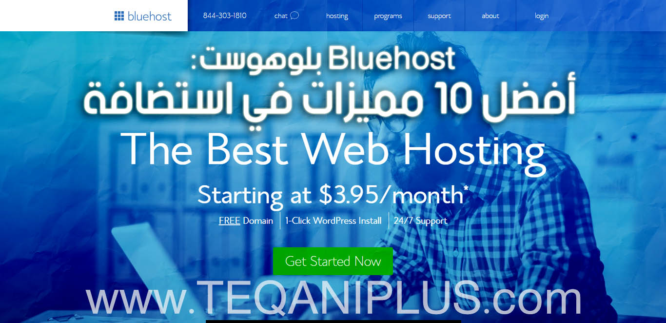 بلوهوست Bluehost : أفضل 10 مميزات في استضافة Bluehost 2018. بلوهوست Bluehost : أفضل 10 مميزات في استضافة Bluehost 2018.