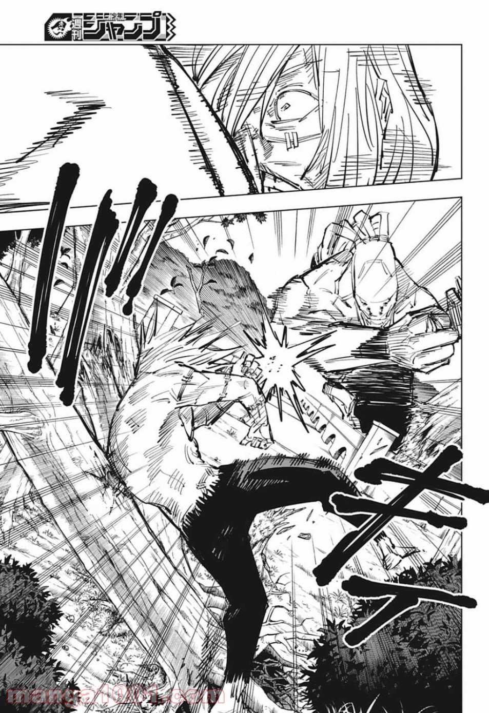 呪術廻戦 - Raw 【第81話】 - Manga1000.com