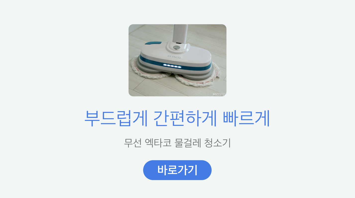 http://c.appstory.co.kr/appliances675