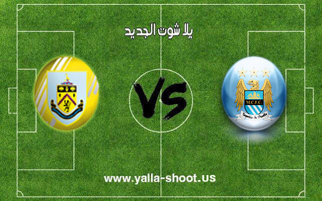 اهداف مباراة مانشستر سيتي وبيرنلي اليوم 26-01-2019 كأس الإتحاد الإنجليزي اهداف مباراة مانشستر سيتي وبيرنلي اليوم 26-01-2019 كأس الإتحاد الإنجليزي