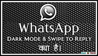 Whatsapp Dark Mode Kya Hai