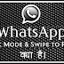 Whats App New Feature - Dark Mode And Swipe to Reply