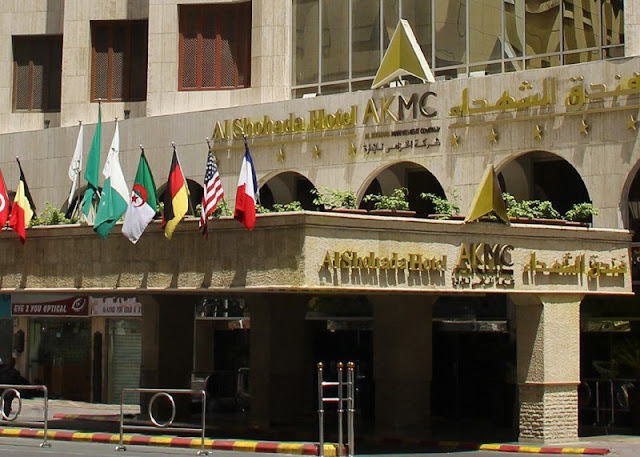 Shohada Hotel Makkah Shohada Hotel Makkah
