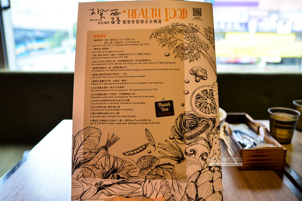 聖誕節聚餐,聖誕節交換禮物,聚餐聚會餐廳,推薦空間大餐廳