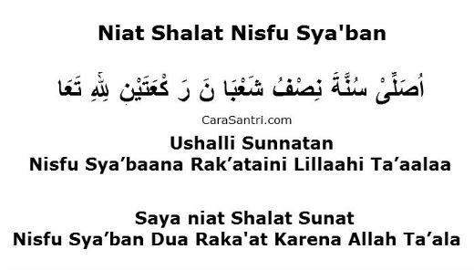 doa nisfu sya'ban doa niat shalat nisfu sya'ban