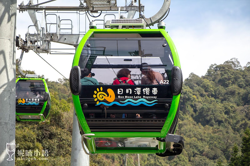 【南投日月潭】日月潭纜車搭乘攻略。米其林綠色指南三星級推薦景點 【南投日月潭】日月潭纜車搭乘攻略。米其林綠色指南三星級推薦景點