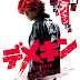 Download Demekin (2017) WEBDL Subtitle Indonesia