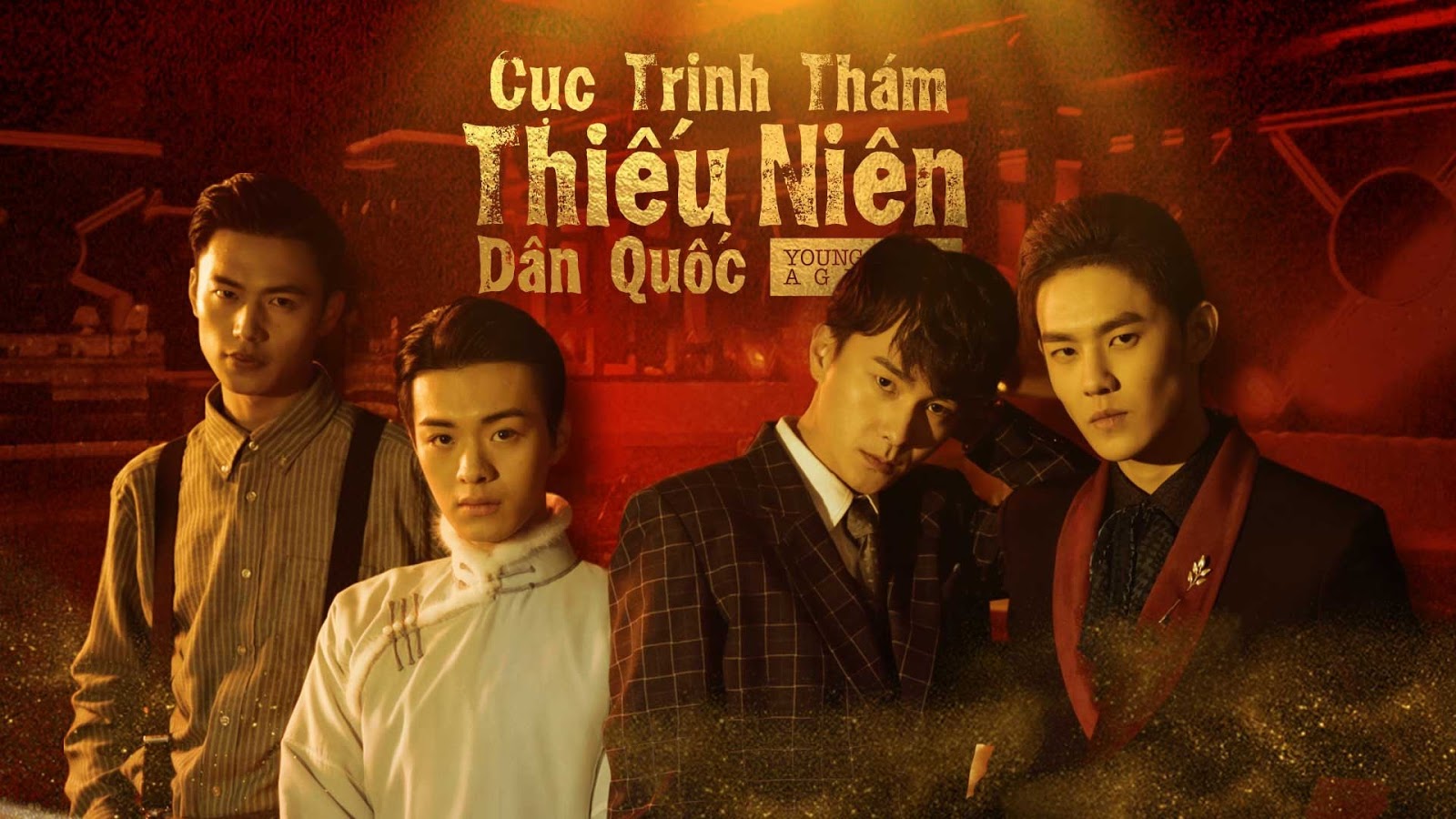 Cục Trinh Thám Thiếu Niên Dân Quốc