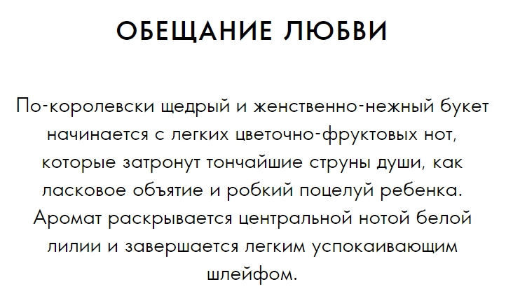 обещала быть сильной. любить обещаю текст. кидаться словами о любви. любить обещаю текст. любить обещаю текст.