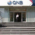 "ستاندرد آند بورز" تخفض تصنيف QNB أكبر بنوك قطر