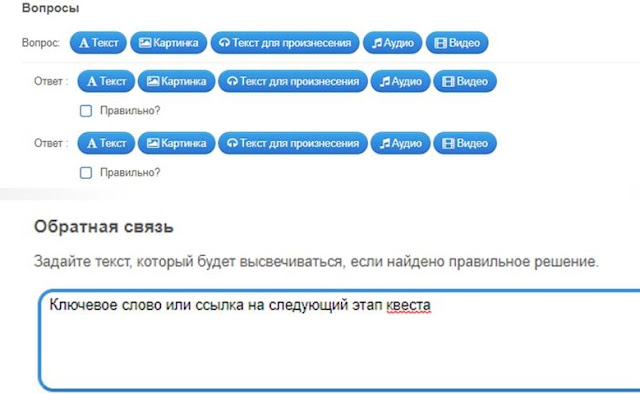Библиотечный квест что это. %25D0%2591%25D0%25B8%25D0%25B1%25D0%25BB%25D0%25B8%25D0%25BE%25D0%25BA%25D0%25B2%25D0%25B5%25D1%2581%25D1%25826. Библиотечный квест что это фото. Библиотечный квест что это-%25D0%2591%25D0%25B8%25D0%25B1%25D0%25BB%25D0%25B8%25D0%25BE%25D0%25BA%25D0%25B2%25D0%25B5%25D1%2581%25D1%25826. картинка Библиотечный квест что это. картинка %25D0%2591%25D0%25B8%25D0%25B1%25D0%25BB%25D0%25B8%25D0%25BE%25D0%25BA%25D0%25B2%25D0%25B5%25D1%2581%25D1%25826.