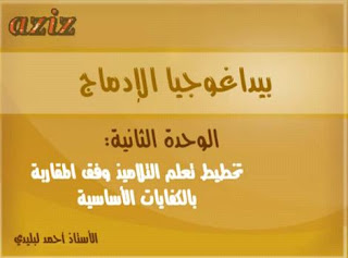 اضغط على الصورة لرؤيتها بالحجم الطبيعي