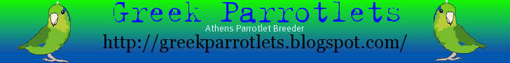 Εκτροφείο παπαγάλων parrotlet