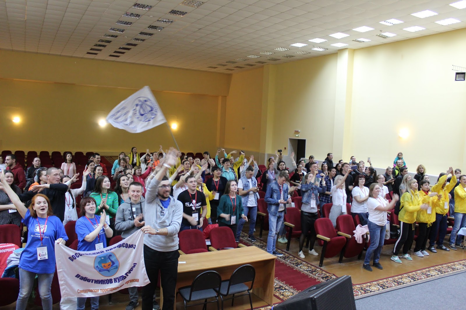 профсоюз молодежи