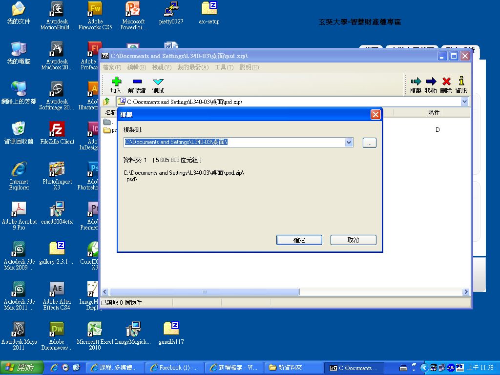 bd0973104的網誌 Print Screen Deluxe