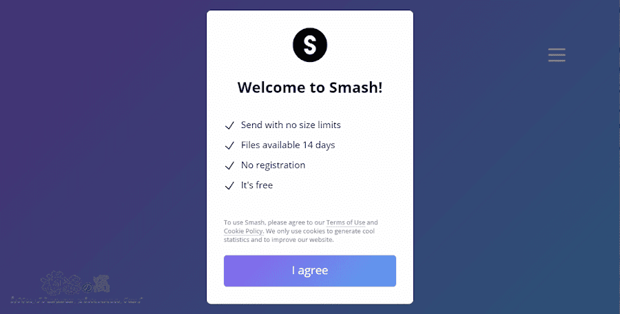 Smash 可自訂分享網址的免費儲存空間