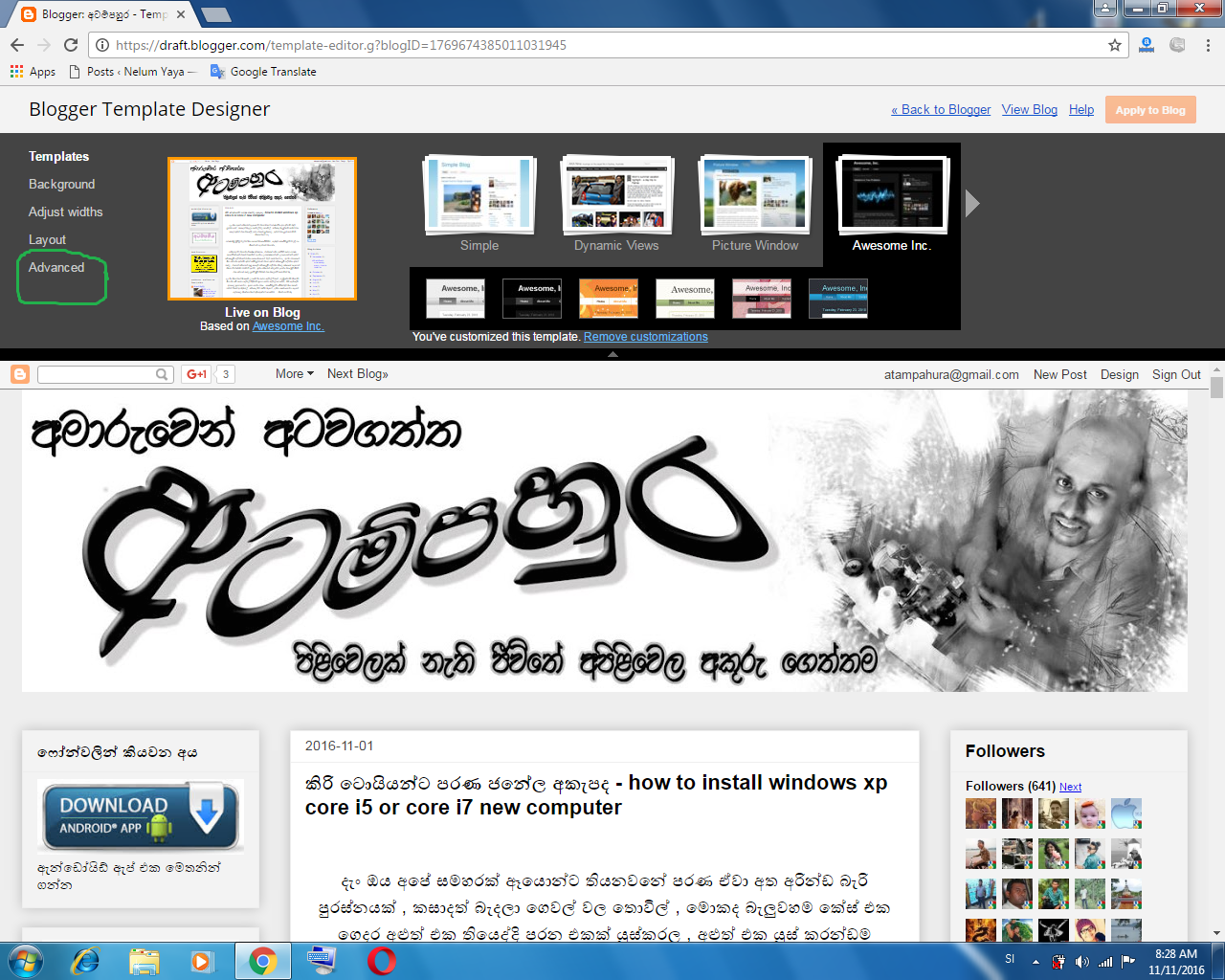 How to make a blogger picture