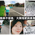 【紐西蘭】搭順風車不容易,從基督城一路挫到但尼丁 (順風車之旅)