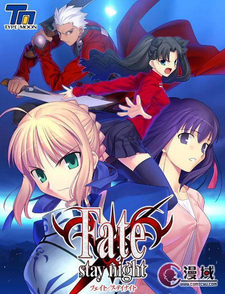 [Discussão] Fate/Stay Night 1470672733899