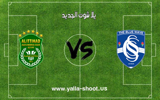 اهداف مباراة سموحة والاتحاد السكندري اليوم الاربعاء 12-12-2018 الدوري المصري اهداف مباراة سموحة والاتحاد السكندري اليوم الاربعاء 12-12-2018 الدوري المصري