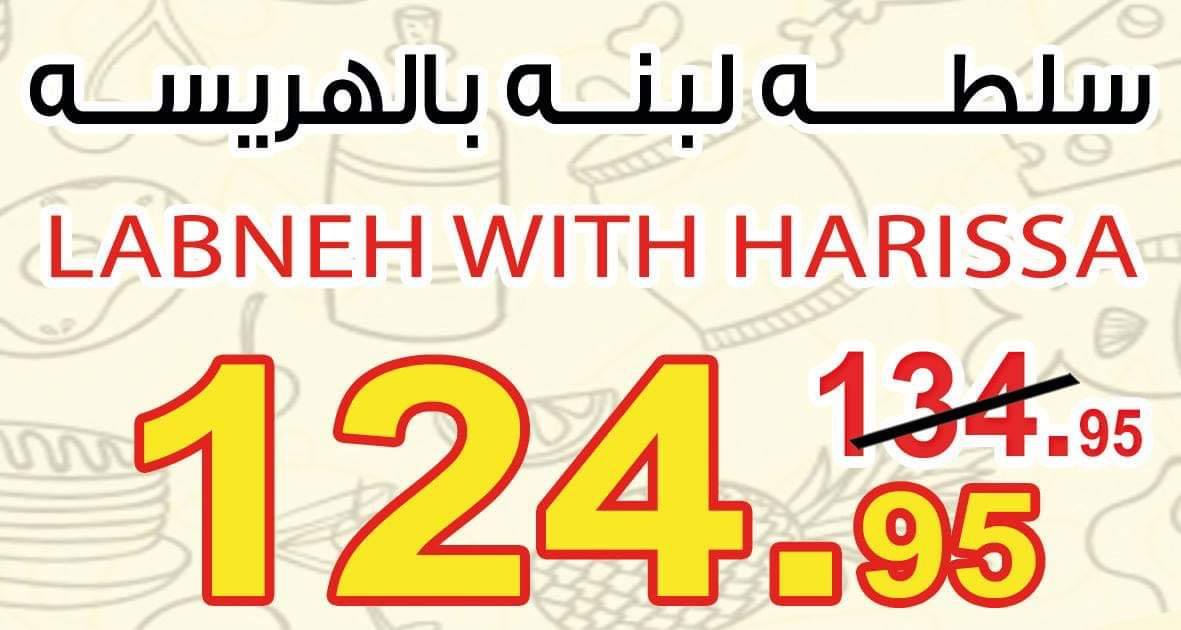 عروض اوسكار جراند ستورز من 15 فبراير حتى 17 فبراير 2019 عروض نهاية الاسبوع